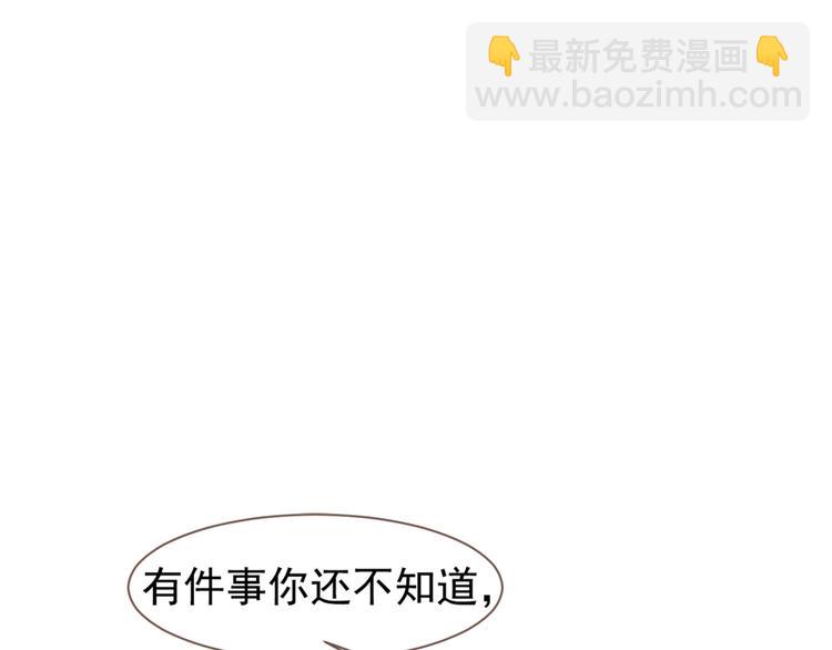 一代靈後 - 完結篇 抉擇(4/5) - 5