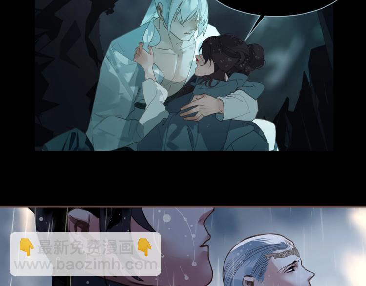 一代靈後 - 完結篇 抉擇(4/5) - 7