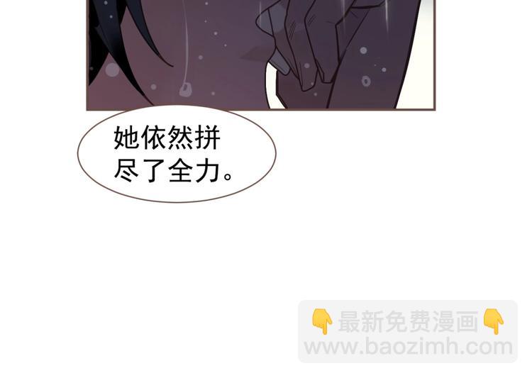 一代靈後 - 完結篇 抉擇(4/5) - 2