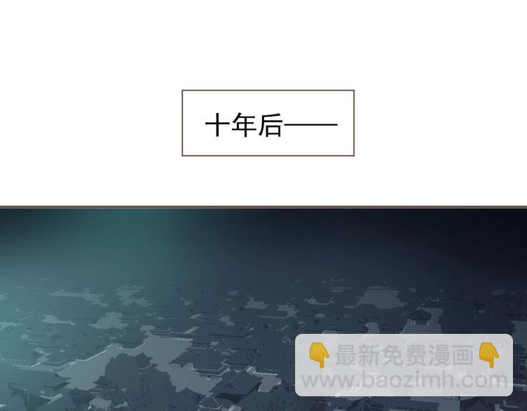 一代靈後 - 完結篇 抉擇(4/5) - 3