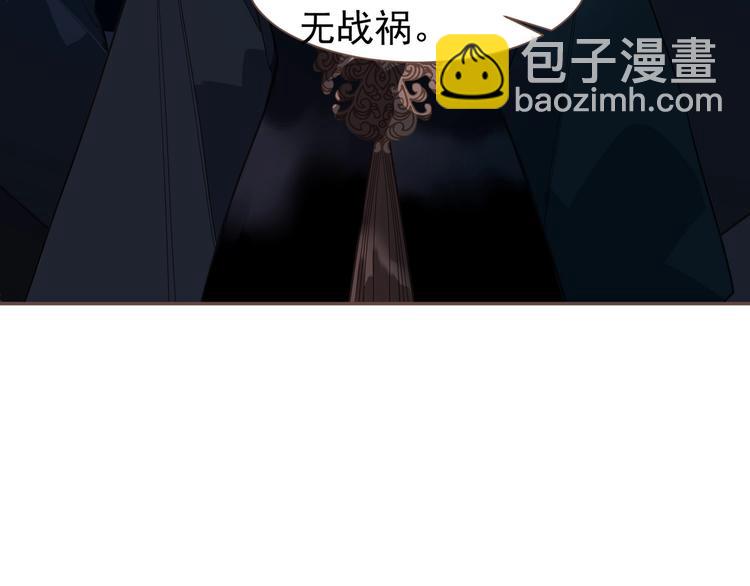 一代靈後 - 完結篇 抉擇(5/5) - 5