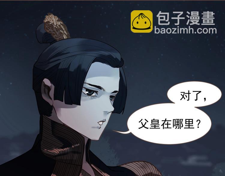 一代靈後 - 完結篇 抉擇(5/5) - 1