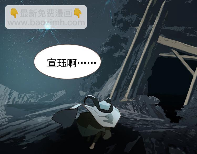 一代靈後 - 完結篇 抉擇(5/5) - 2