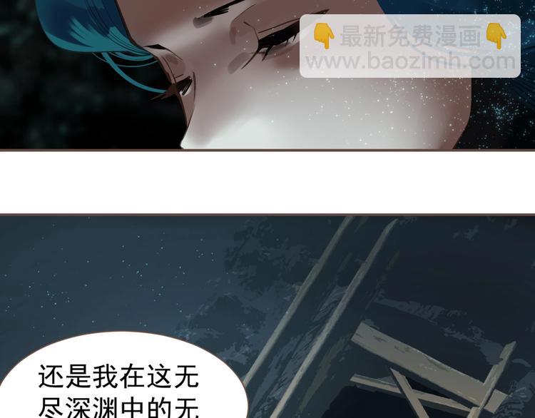 一代靈後 - 完結篇 抉擇(5/5) - 4