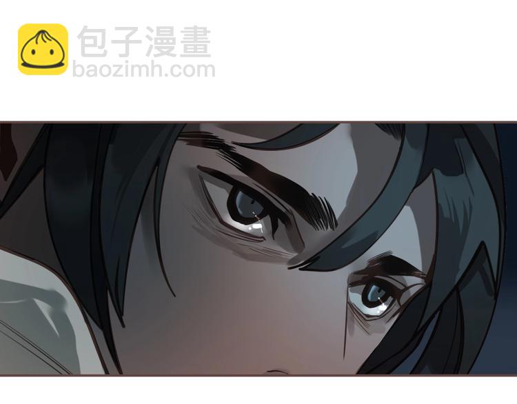 一代靈後 - 完結篇 抉擇(5/5) - 6