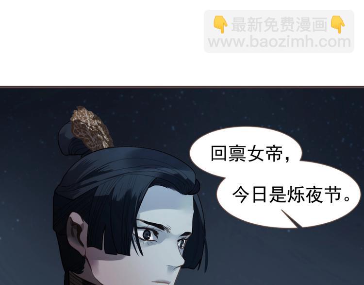 一代靈後 - 完結篇 抉擇(5/5) - 7