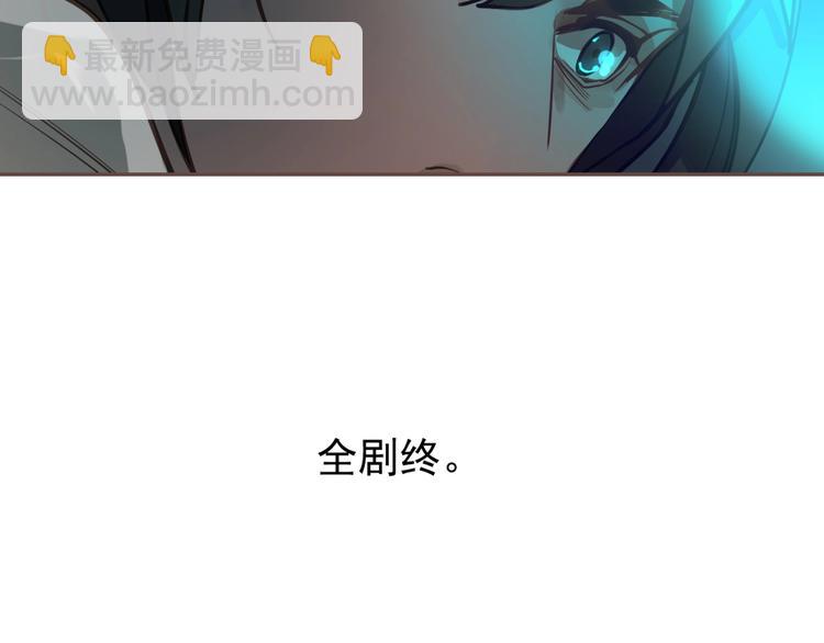 一代靈後 - 完結篇 抉擇(5/5) - 6