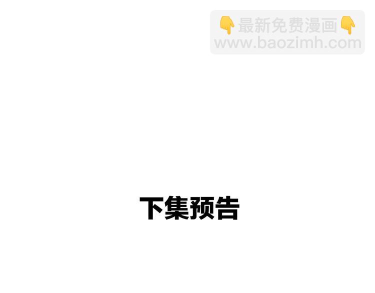 一代靈後 - 完結篇 抉擇(5/5) - 1