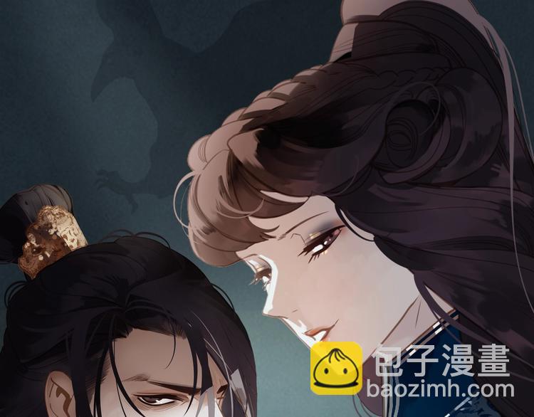 一代靈後 - 完結篇 抉擇(5/5) - 2