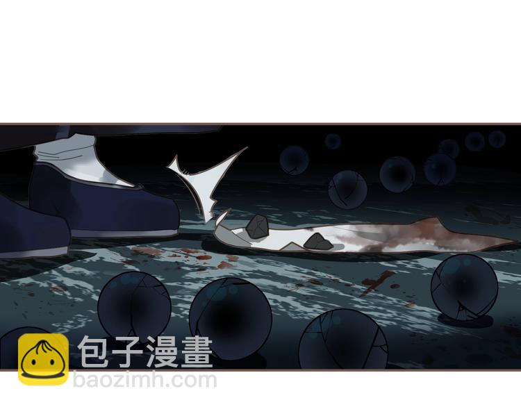 一代靈後 - 完結篇 抉擇(1/5) - 5