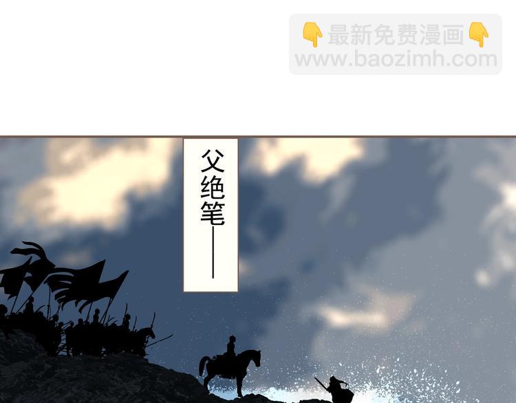 一代靈後 - 完結篇 抉擇(1/5) - 2