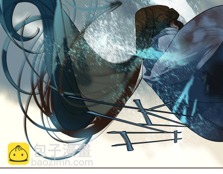 一代靈後 - 完結篇 抉擇(1/5) - 2