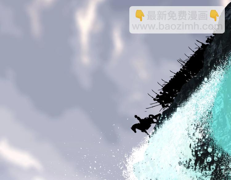 一代靈後 - 完結篇 抉擇(2/5) - 8