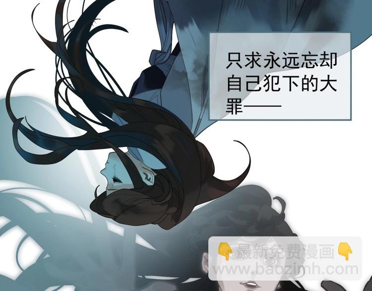 一代靈後 - 完結篇 抉擇(2/5) - 3