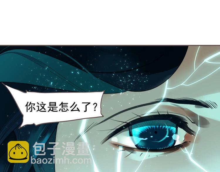 一代靈後 - 完結篇 抉擇(1/5) - 6