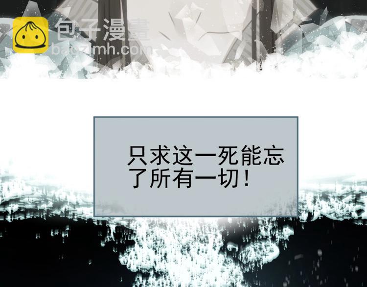 一代靈後 - 完結篇 抉擇(2/5) - 8