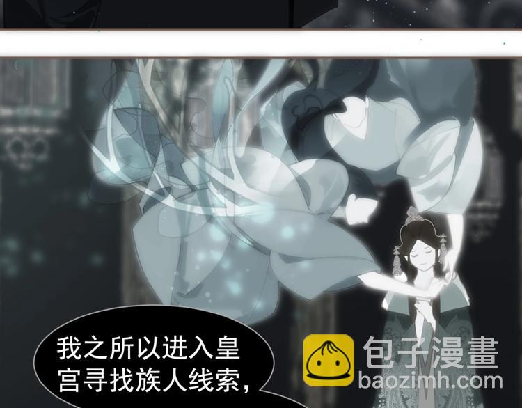 一代靈後 - 完結篇 抉擇(2/5) - 4