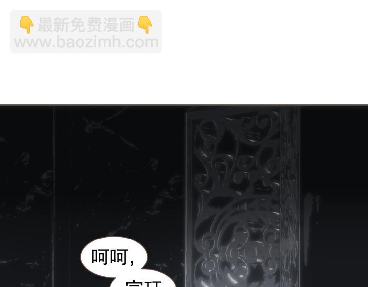 一代靈後 - 完結篇 抉擇(2/5) - 3