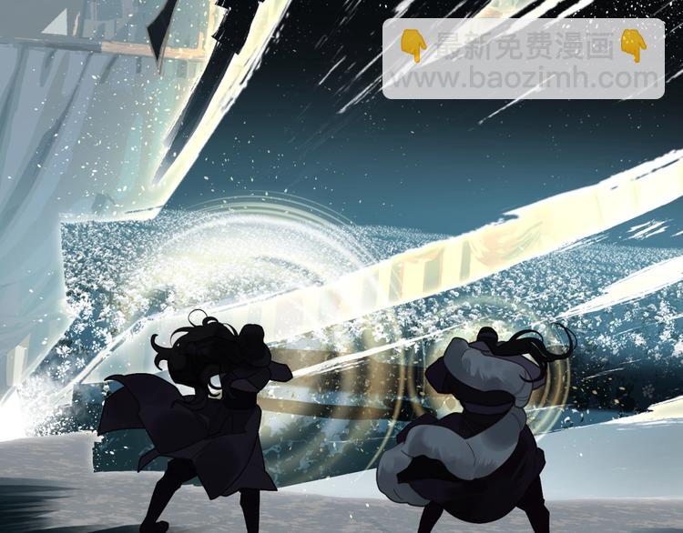 一代靈後 - 完結篇 抉擇(2/5) - 7