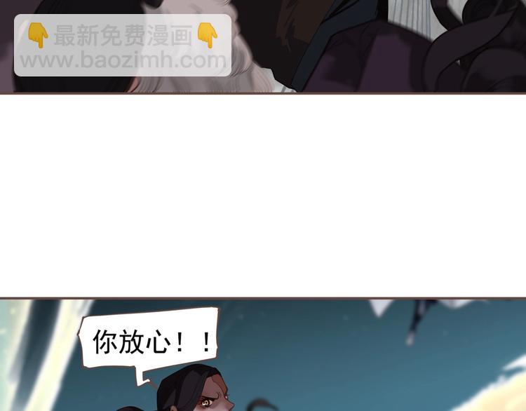 一代靈後 - 完結篇 抉擇(2/5) - 8