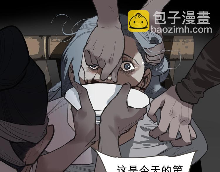 一代靈後 - 番外2 童年之殤(1/2) - 2