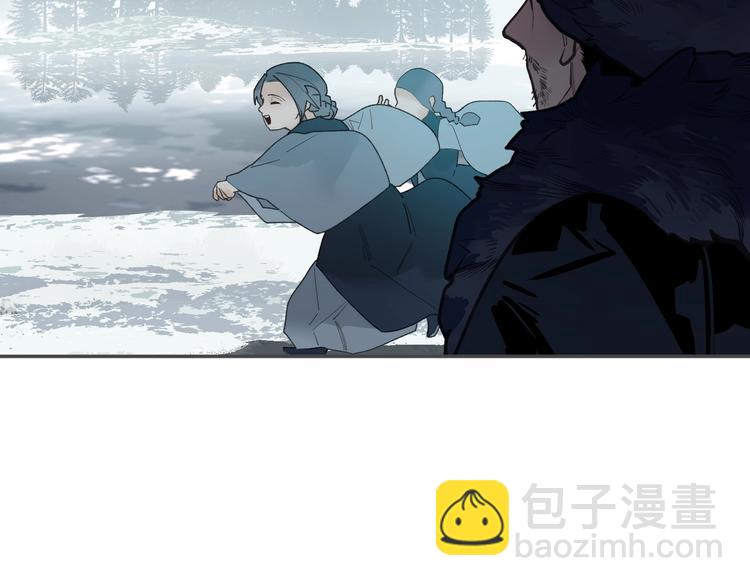 一代靈後 - 番外2 童年之殤(1/2) - 2