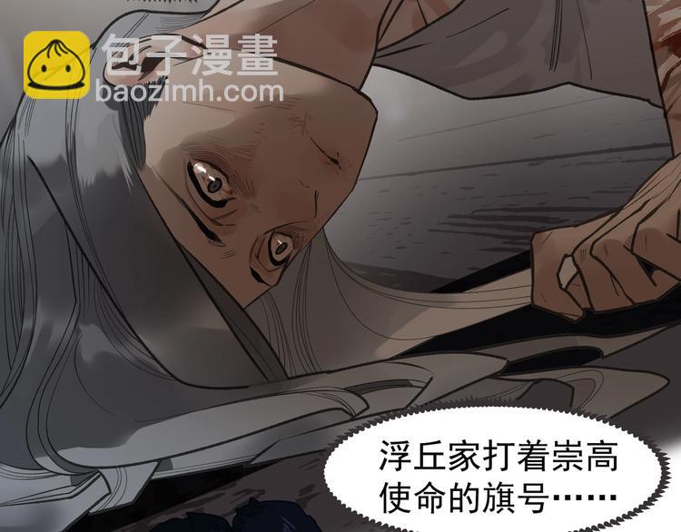 一代靈後 - 番外2 童年之殤(1/2) - 1