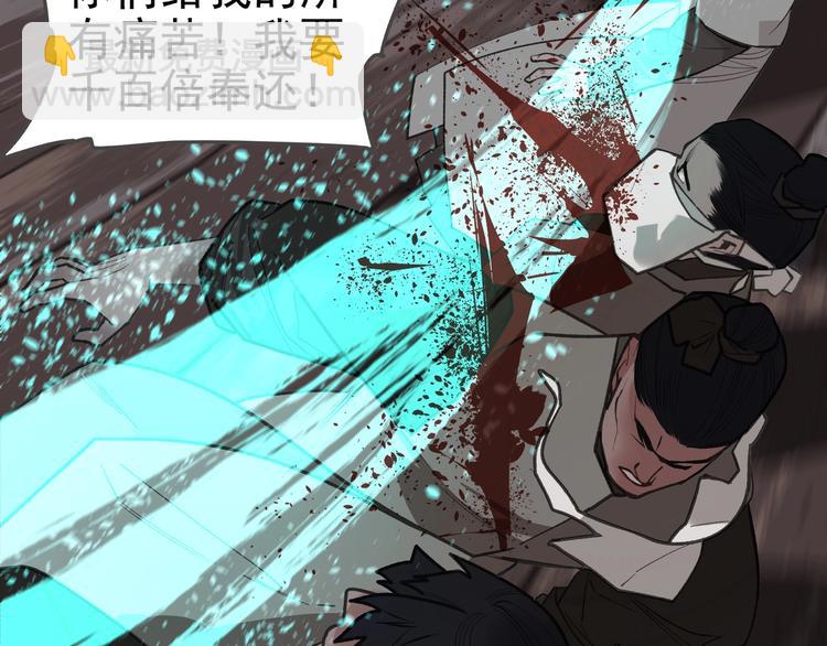 一代靈後 - 番外2 童年之殤(1/2) - 8