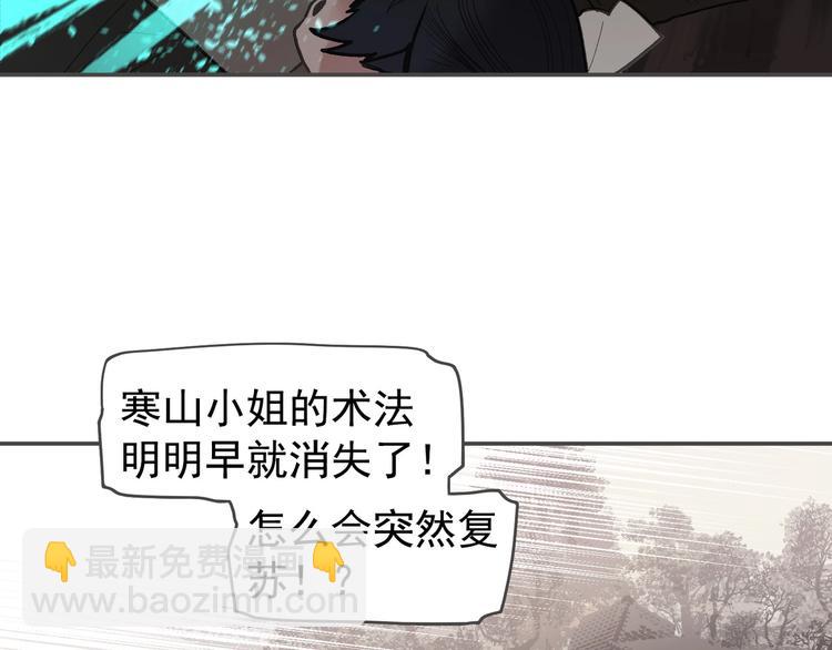 一代靈後 - 番外2 童年之殤(1/2) - 1