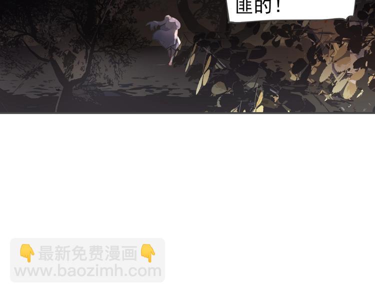 一代靈後 - 番外2 童年之殤(1/2) - 5