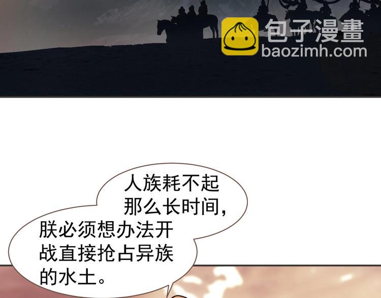 一代靈後 - 番外2 童年之殤(1/2) - 2