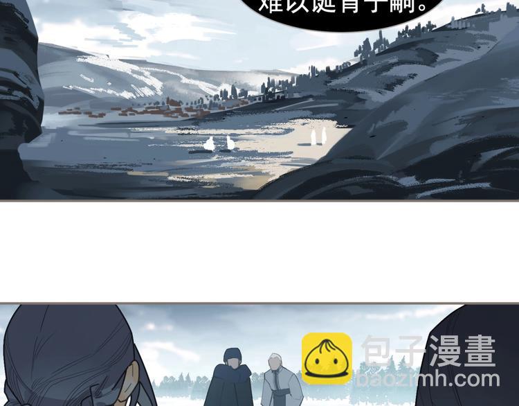 一代靈後 - 番外2 童年之殤(1/2) - 5