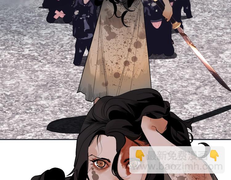 一代靈後 - 番外2 童年之殤(2/2) - 2