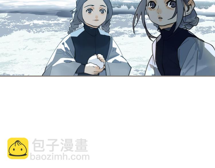 一代靈後 - 番外2 童年之殤(1/2) - 7