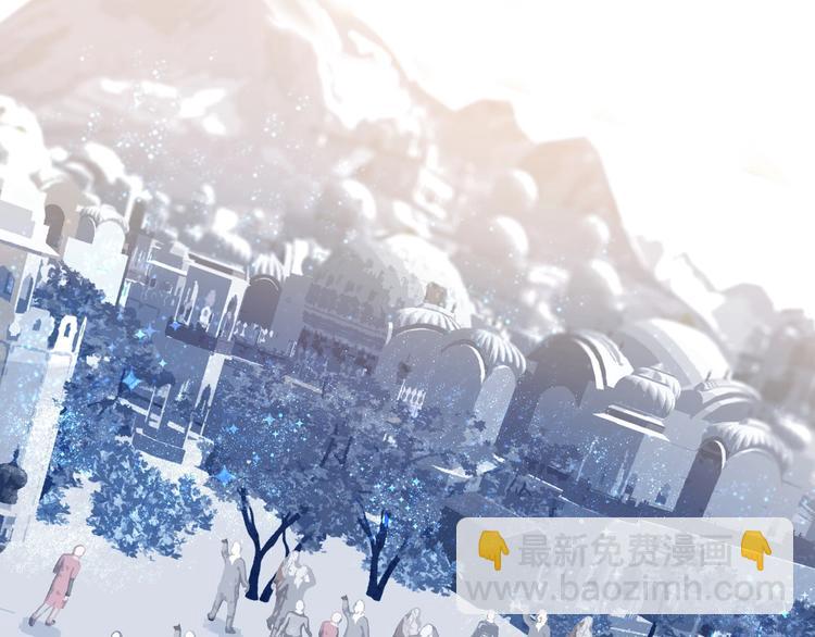 一代靈後 - 番外4 雪王(1/2) - 5