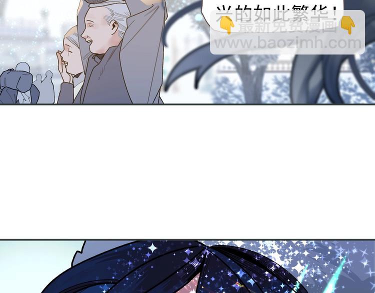 一代靈後 - 番外4 雪王(1/2) - 1