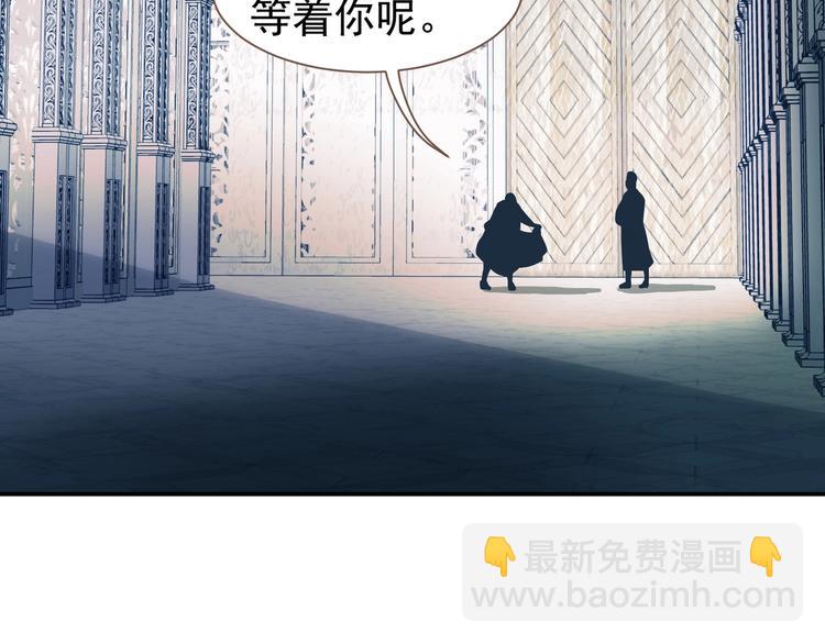 一代靈後 - 番外4 雪王(1/2) - 2