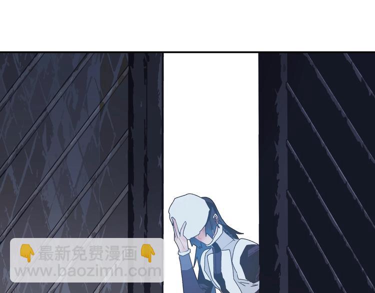 一代靈後 - 番外4 雪王(1/2) - 3