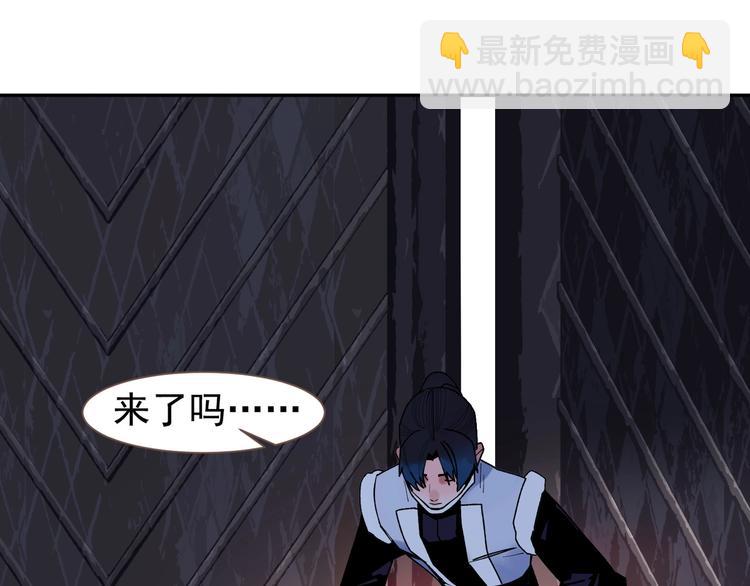 一代靈後 - 番外4 雪王(1/2) - 6