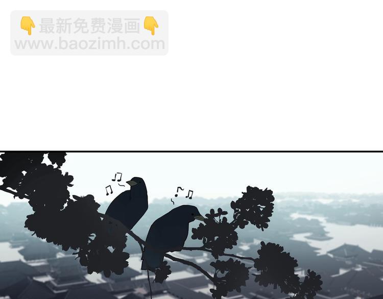 一代靈後 - 番外4 雪王(2/2) - 3