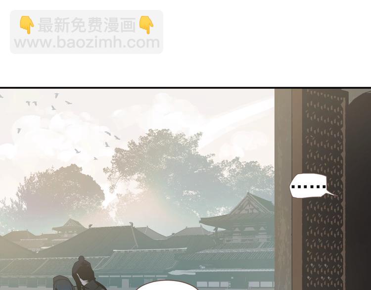 一代靈後 - 番外4 雪王(2/2) - 1