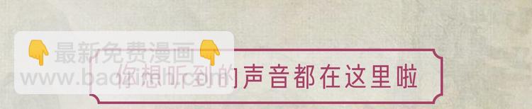 一代靈後 - 《一代靈後》廣播劇今日上線 - 1