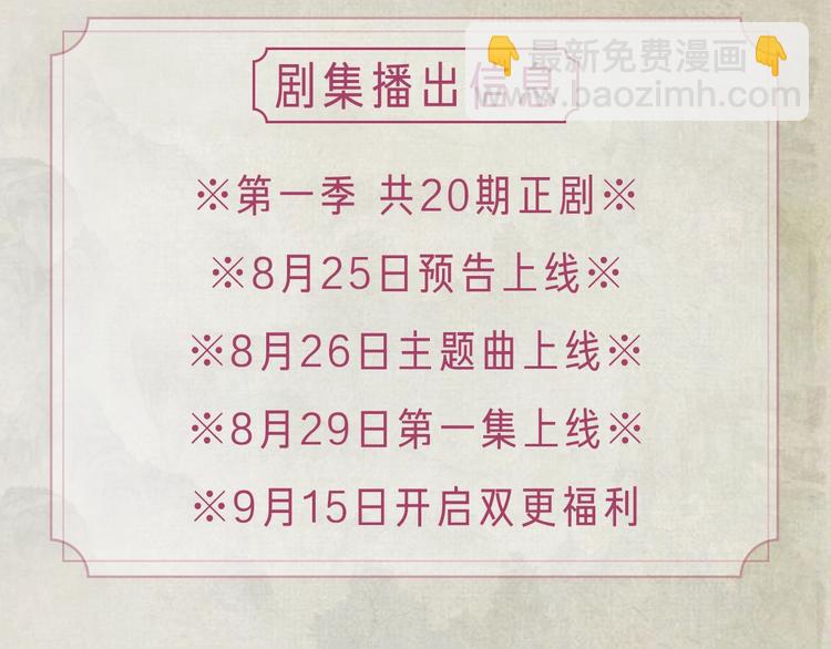 一代靈後 - 《一代靈後》廣播劇今日上線 - 2