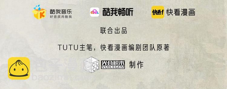 一代靈後 - 《一代靈後》廣播劇今日上線 - 3