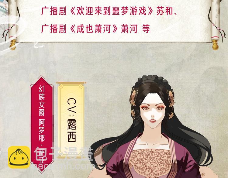 一代靈後 - 《一代靈後》廣播劇今日上線 - 2