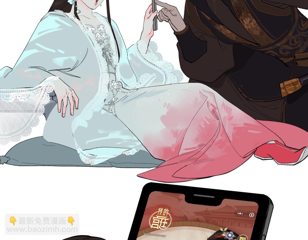 一代灵后X我的宫廷联动开启-第127话