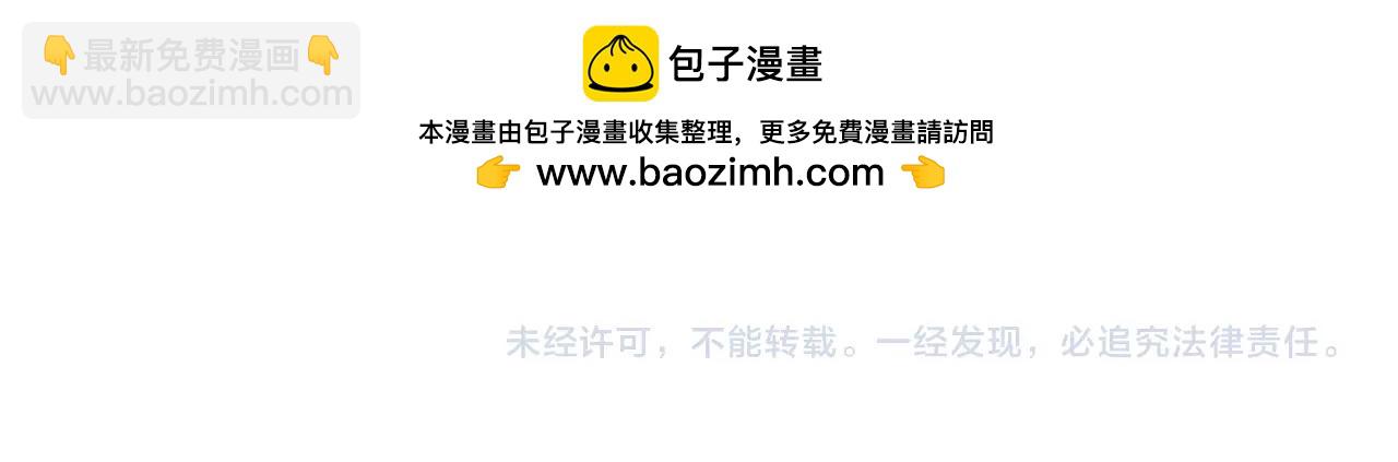 一代灵后X我的宫廷联动开启-第127话