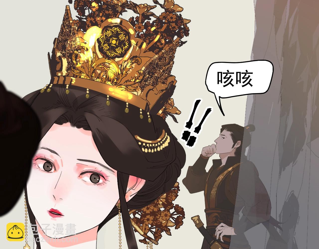 一代灵后X我的宫廷联动开启-第127话