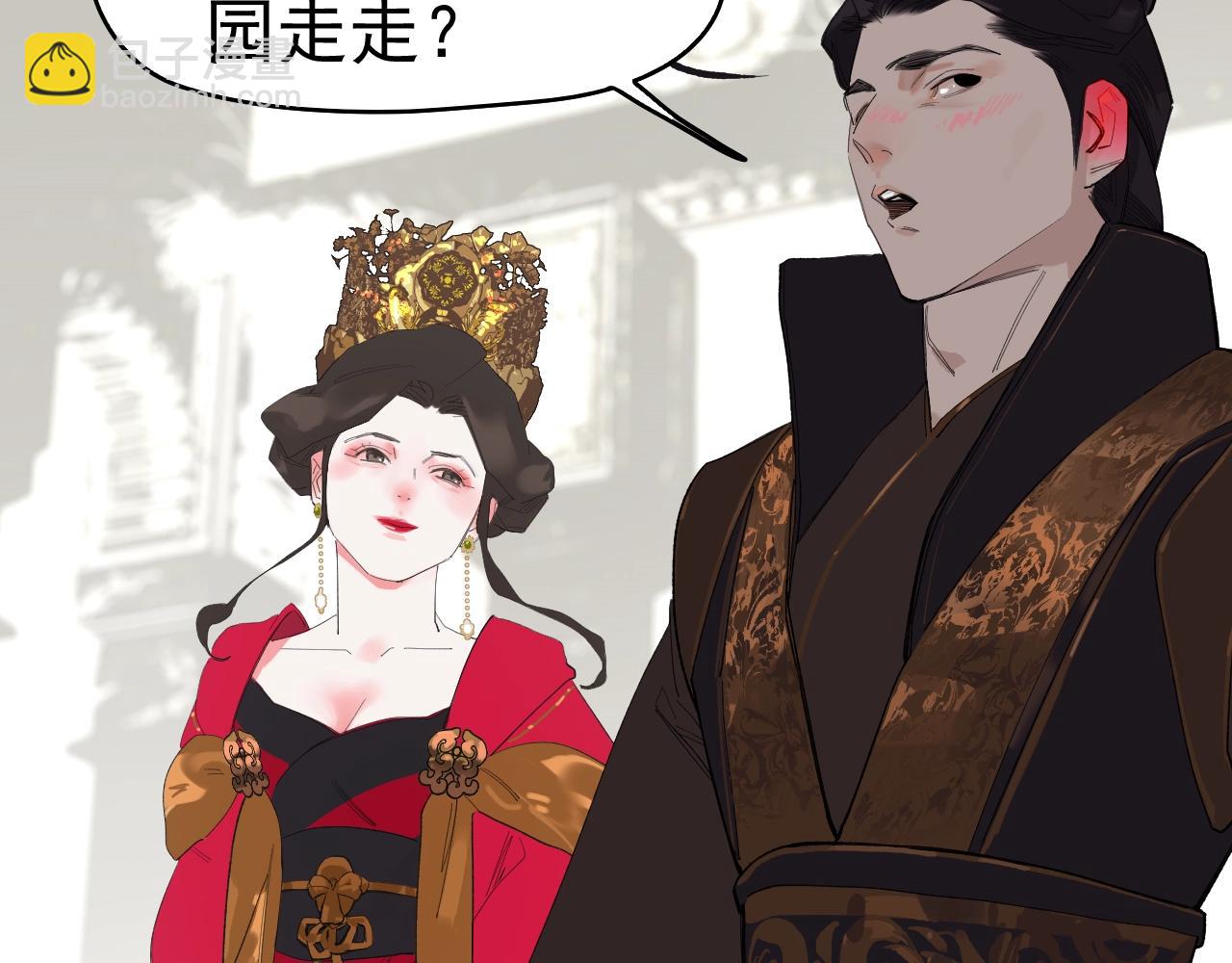 一代灵后X我的宫廷联动开启-第127话