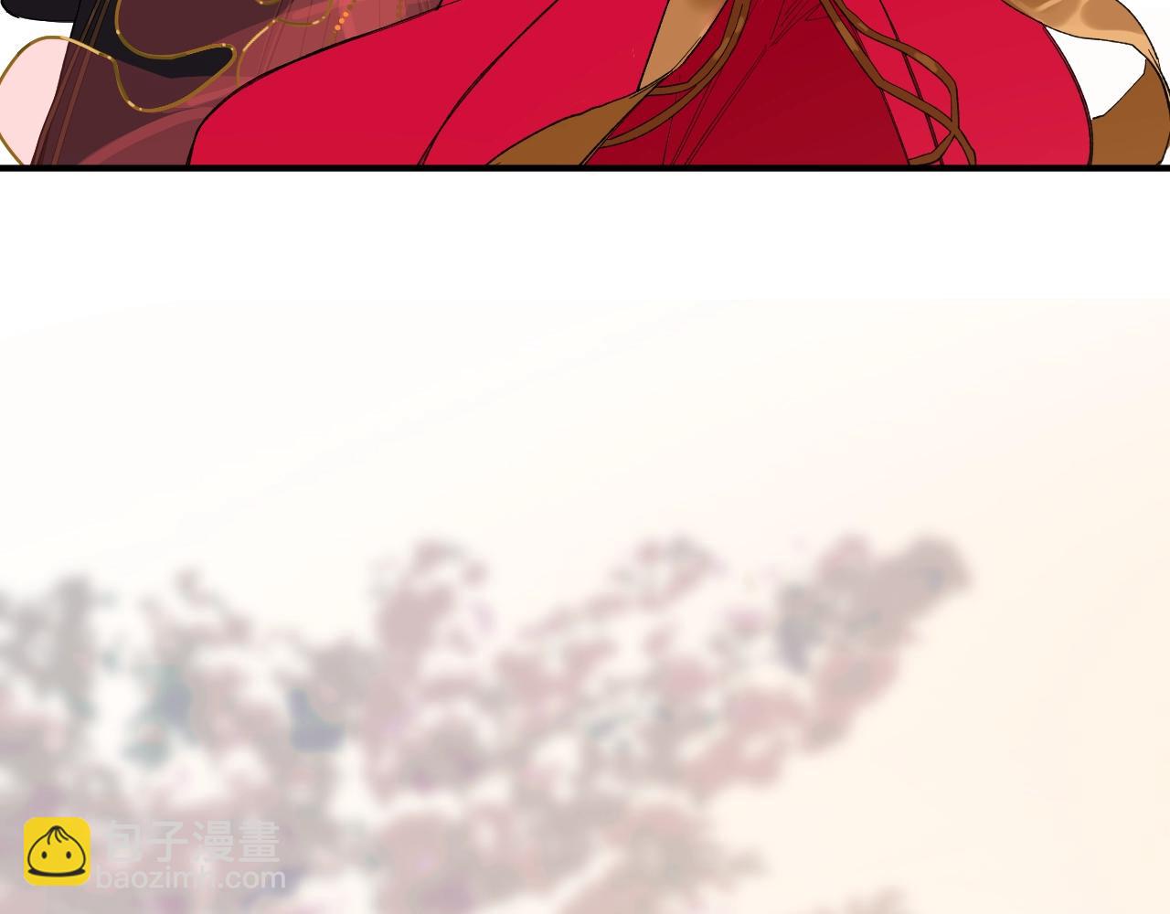 一代灵后X我的宫廷联动开启-第127话